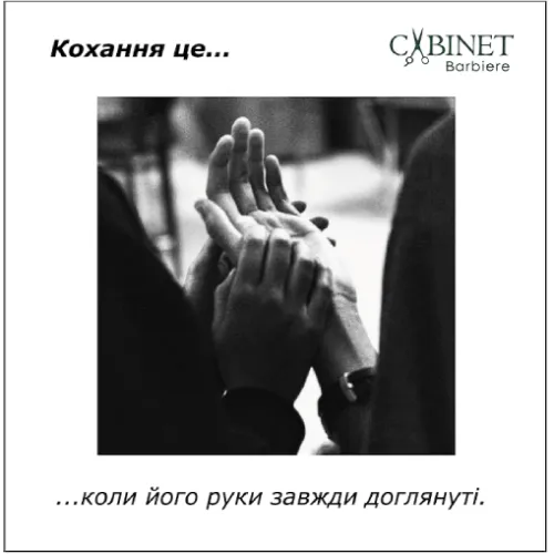 Манікюр для чоловіків зображення 3